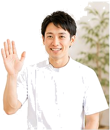 施術スタッフ